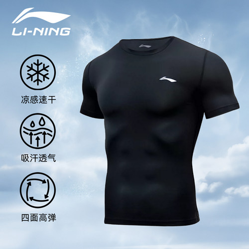 李宁健身衣男短袖速干高弹运动