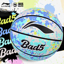 李宁篮球儿童5号小学生幼儿园专用室外7号女生正品 官方旗舰店蓝球