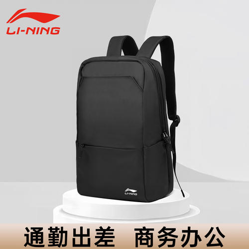 李宁男士商务双肩包出差旅行背包