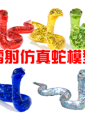 常家真身蛇可烧 黄家真身黄鼠狼可烧 狐狸真身九尾狐狸刺猬 老鼠