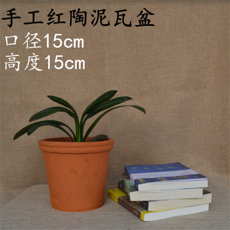 口径15高度15盆栽植物红陶土瓦盆双耳单耳盆花盆陶艺制品土陶罐
