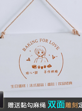 正在营业中双面挂牌电话提示牌