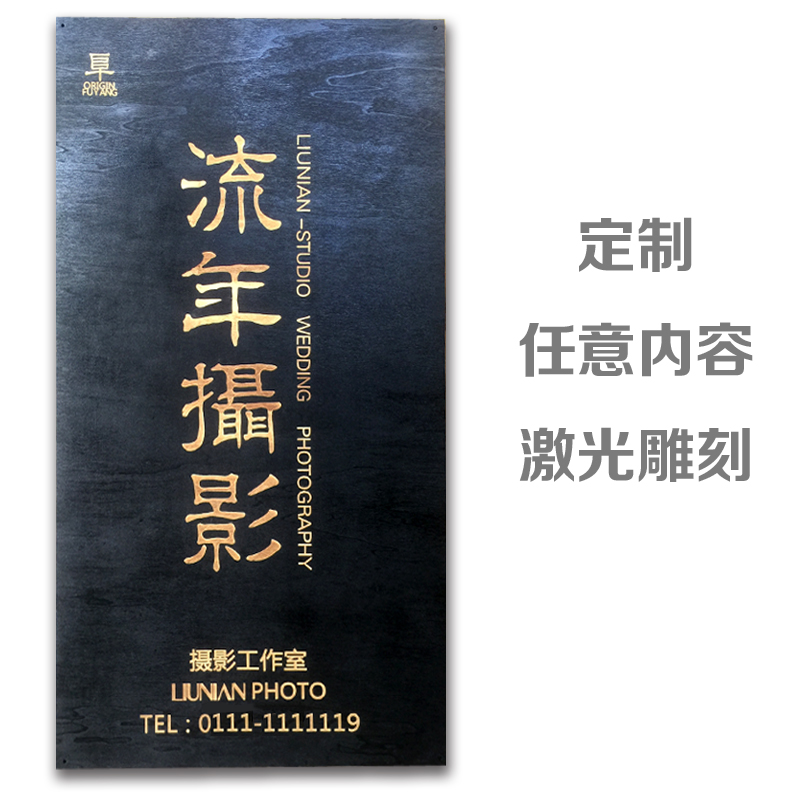 店铺二维码挂牌营业时间牌正在营业木牌挂牌双面创意装饰门牌定制