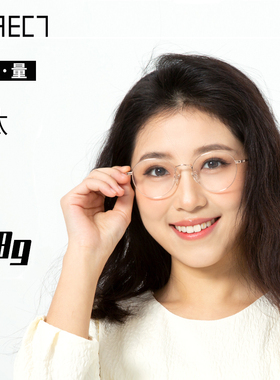 REFECT品牌防蓝光眼镜圆形时尚超轻β钛可配近视眼镜框男女通用款