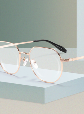 REFECT品牌防蓝光眼镜时尚超轻β钛可配近视眼镜框男女通用款
