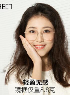 REFECT品牌防蓝光眼镜时尚超轻β钛近视眼镜框男女通用