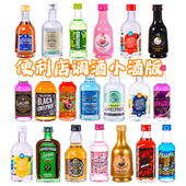 菲利佰加便利店调酒小瓶伏特加威士忌洋酒基酒微醺鸡尾酒组合套装