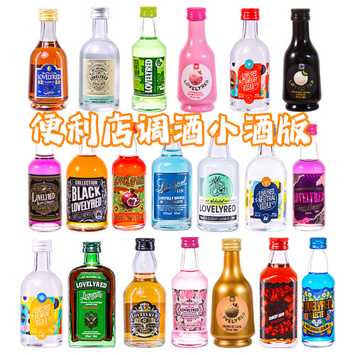 菲利佰加RedLovely系列10支装