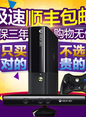 全新双人顺丰包邮体感游戏机