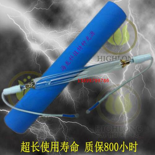 供应3000W高寿命UV灯 3KW300MM 紫外线UV固化灯、高压汞灯
