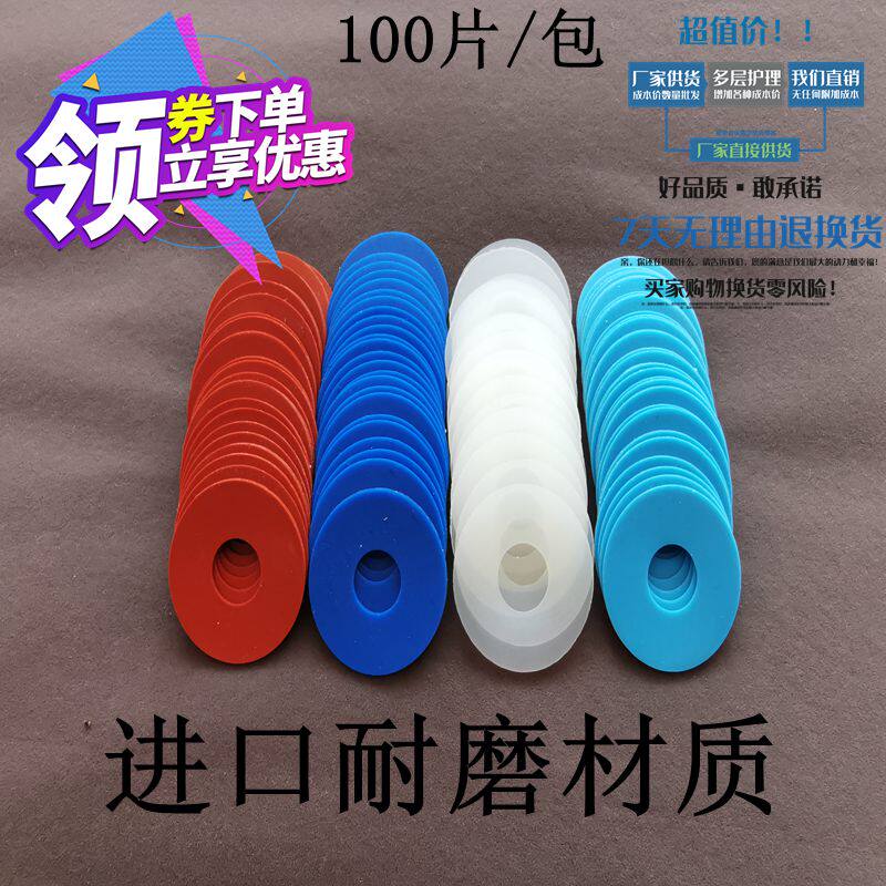 印刷机吸嘴片进口耐磨飞达吸嘴皮图片