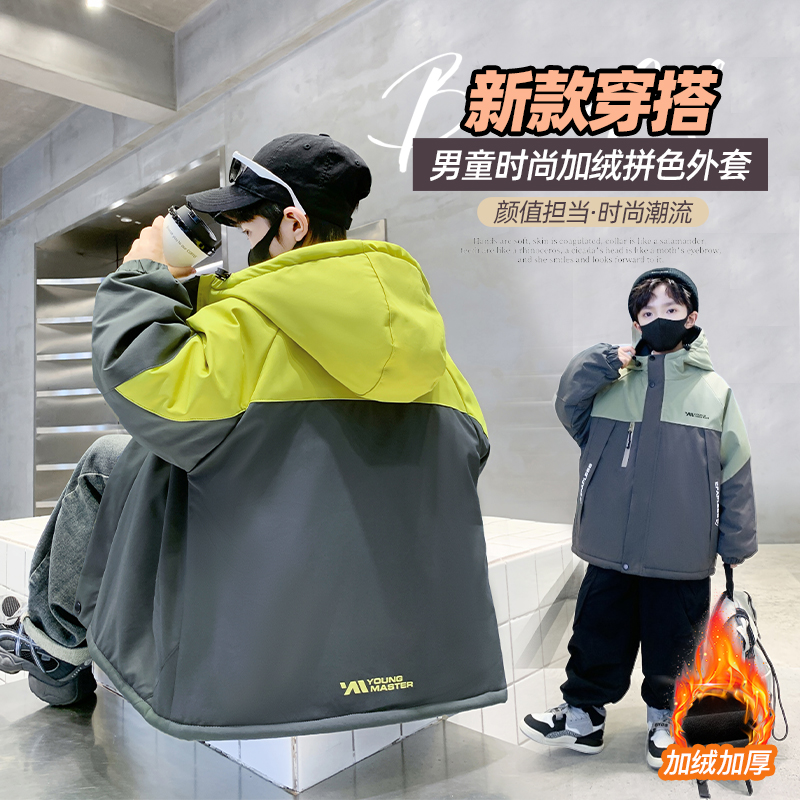男童秋冬款加绒加厚拼色派克服