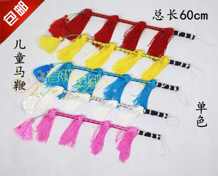 包邮舞台演出表演马鞭上等马鞭秧歌毛驴马鞭儿童马鞭戏剧戏曲道具