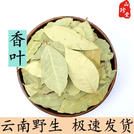 Yunnan Fragrant Leaves, Traditional Chinese Medicinal Herbs, Meat Stew Spices, Cinnamon Leaves