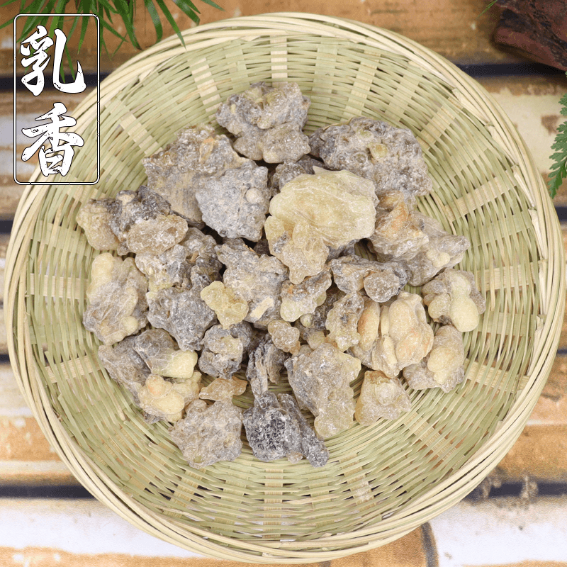 乳香中药材云南乳香 纯天然野生生乳香