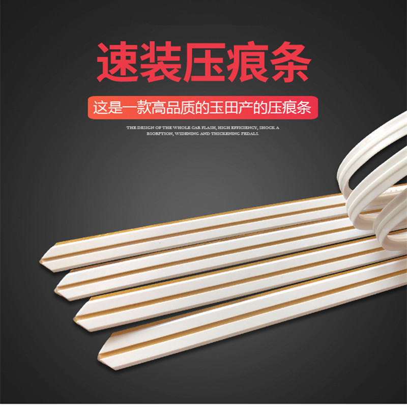 玉田速装压槽印刷耗材暗线条图片