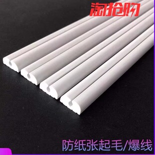 拱形胶条 防爆胶条刀版弹垫硬度75 压痕模切胶条 回力胶条压痕条