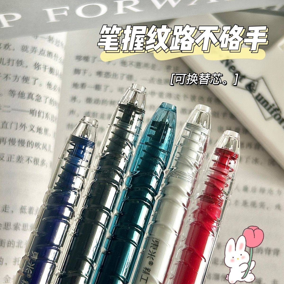 东米按动中性笔CS头多色可选笔握纹理不硌手可替换笔芯学生办公,文具电教/文化用品/商务用品,中性笔,淘宝优惠券,粉丝福利购,淘宝优惠卷