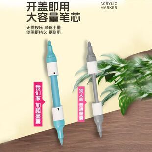 中彩丙烯马克笔可水洗儿童学生美术专用笔软头粗头双头加粗水彩笔