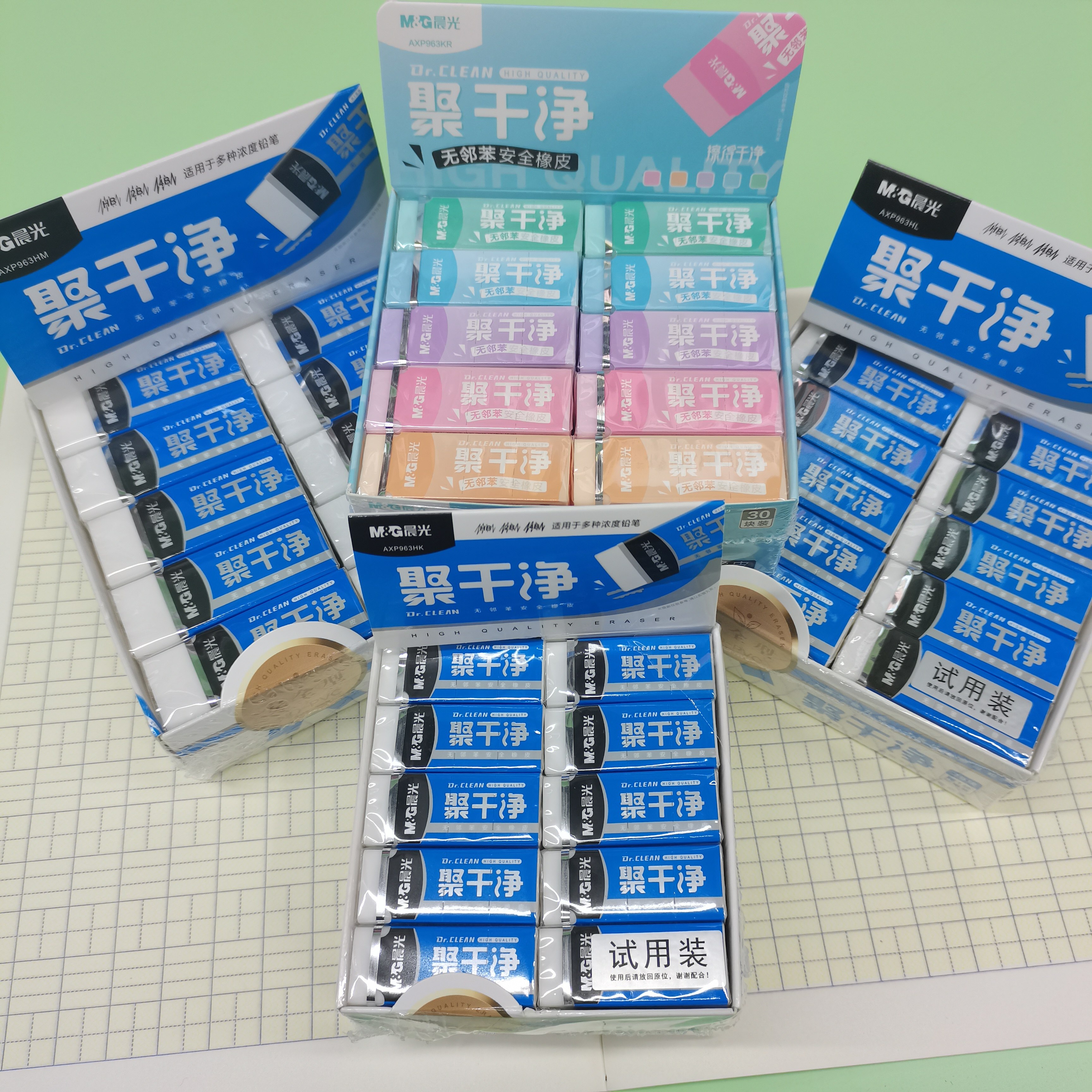 晨光聚干净好用便携橡皮擦学生文具用品多色盒装擦字成线易清理,文具电教/文化用品/商务用品,橡皮,淘宝优惠券,粉丝福利购,淘宝优惠卷