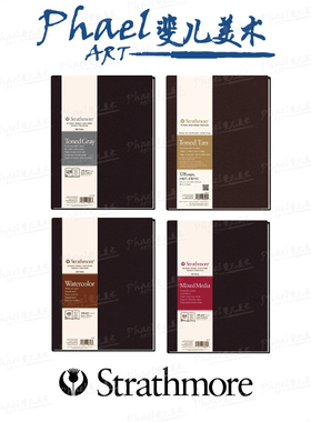 丝蒂摩Strathmore 400/500系列 水彩本 精装速写本 混合媒材 冷灰