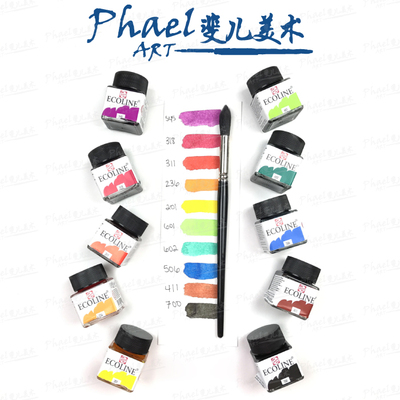 进口伊考伦水彩墨水泰伦斯Ecoline透明/液体水彩/透明墨水 10色套