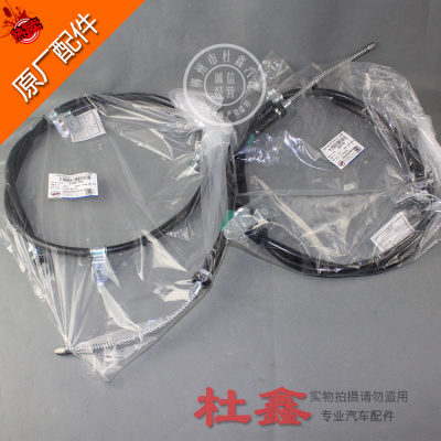 五菱原厂荣光小卡拉索手刹线