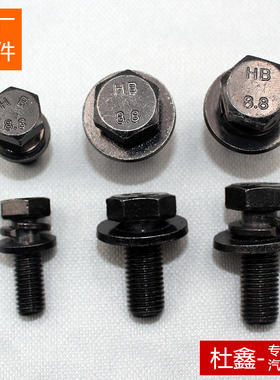 原厂五菱荣光之光宏光V S S1 S3 PLUS扬光座椅固定安装螺丝 螺杆