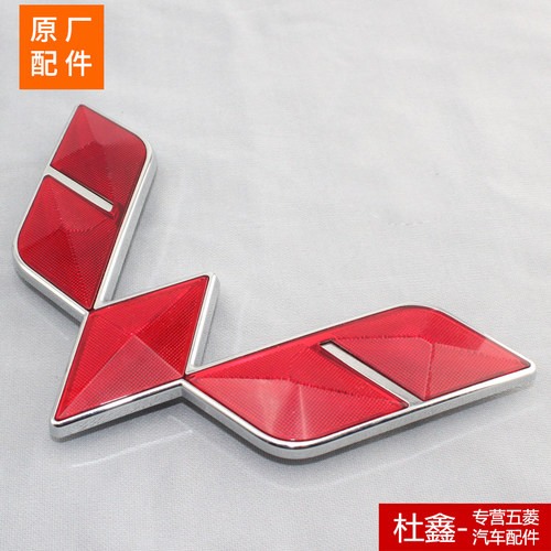 原厂五菱标志荣光宏光SVPLUS