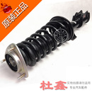 前减震器 适用五菱宏光 S1荣光V前减震器总成 前减带弹簧总成