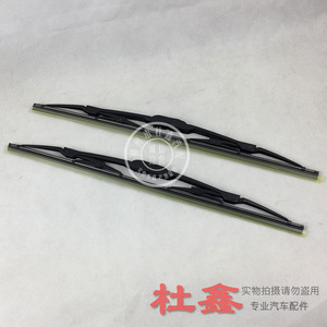 原厂五菱之光/五菱荣光/五菱宏光雨刮器 雨刷器 雨刮片 雨刷片