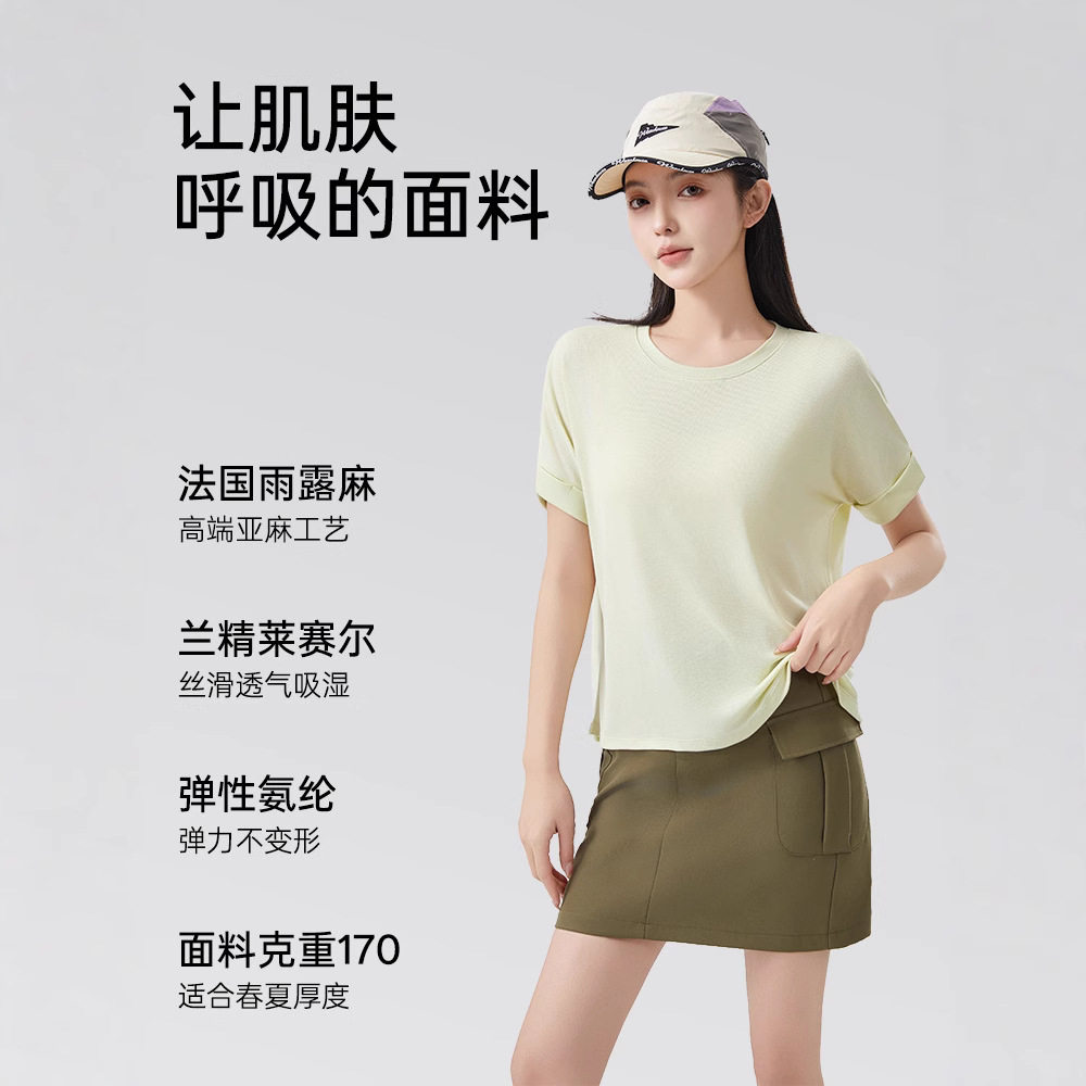 【莱赛尔亚麻】天丝t恤女夏微透打底体恤上衣蝙蝠袖凉感冰丝短袖