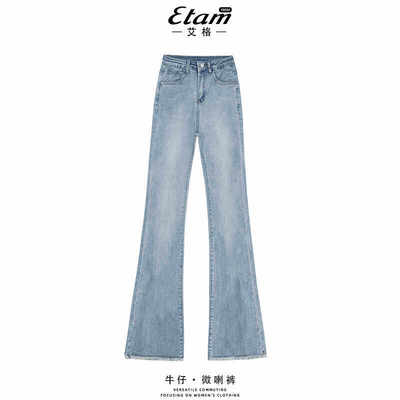 艾格高腰微喇牛仔裤女202