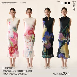 LOUMUTAKU梦泽「繁花叠韵」新中式 女 双面穿花卉撞色旗袍洋装