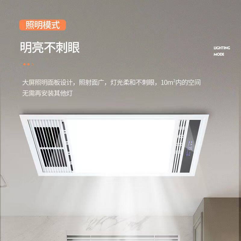 武汉上门安装LED照明多功能风暖PTC空调型换气超导浴霸扣板灯顺丰