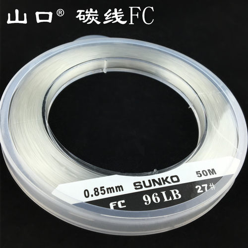 山口碳素线前导船钓耐磨纯碳线