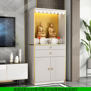 现代简约佛柜立式供奉柜白色带灯佛龛家用神台柜客厅香案台新中式