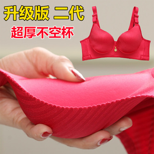 内衣文胸套装加厚8cm无钢圈调整型小胸平胸上托超厚6聚拢a杯7厘米