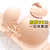 加厚内衣文胸套装 聚拢拉绳超厚6cm小胸平胸无痕aa杯女显大胸罩8cm