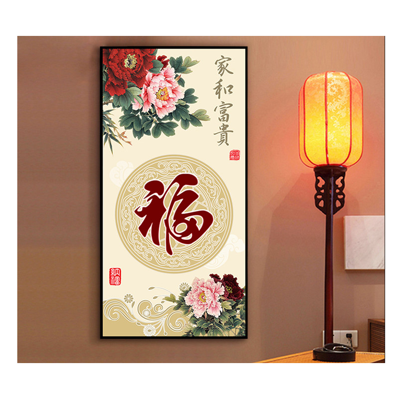 印花客厅玄关竖版十字绣