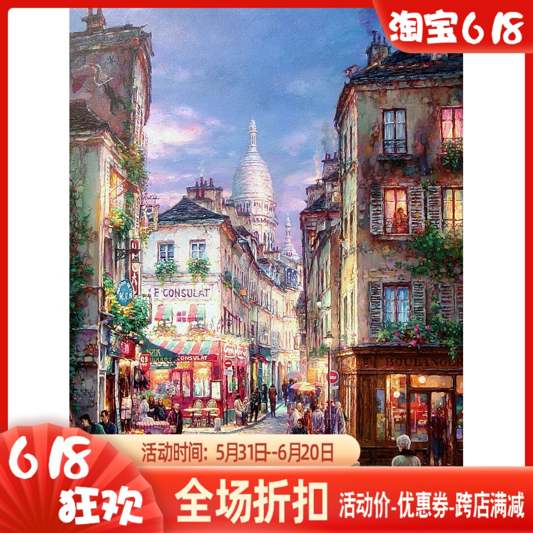 印花法国套件名画风十字绣包邮