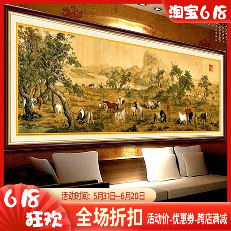 新款精准印花法国正品DMC十字绣 客厅大画 郎世宁百骏图全图全景