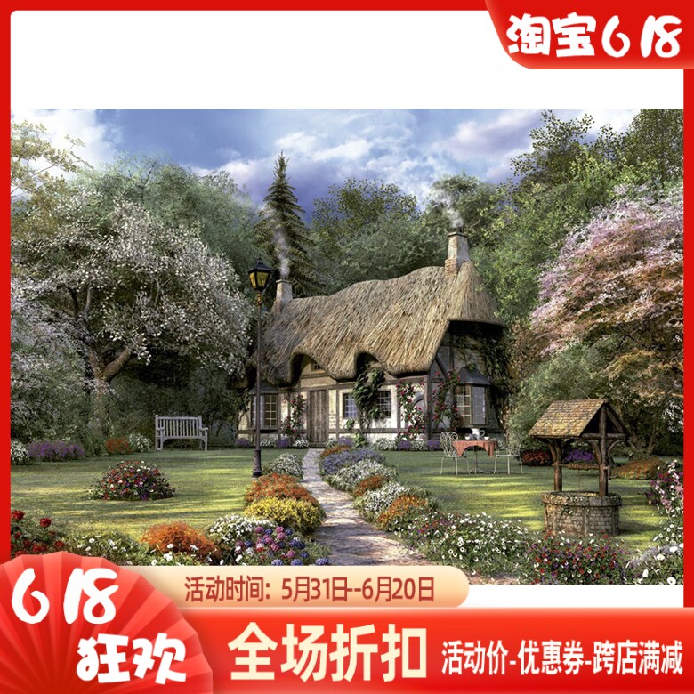 精准印花法国正品十字绣客厅DMC