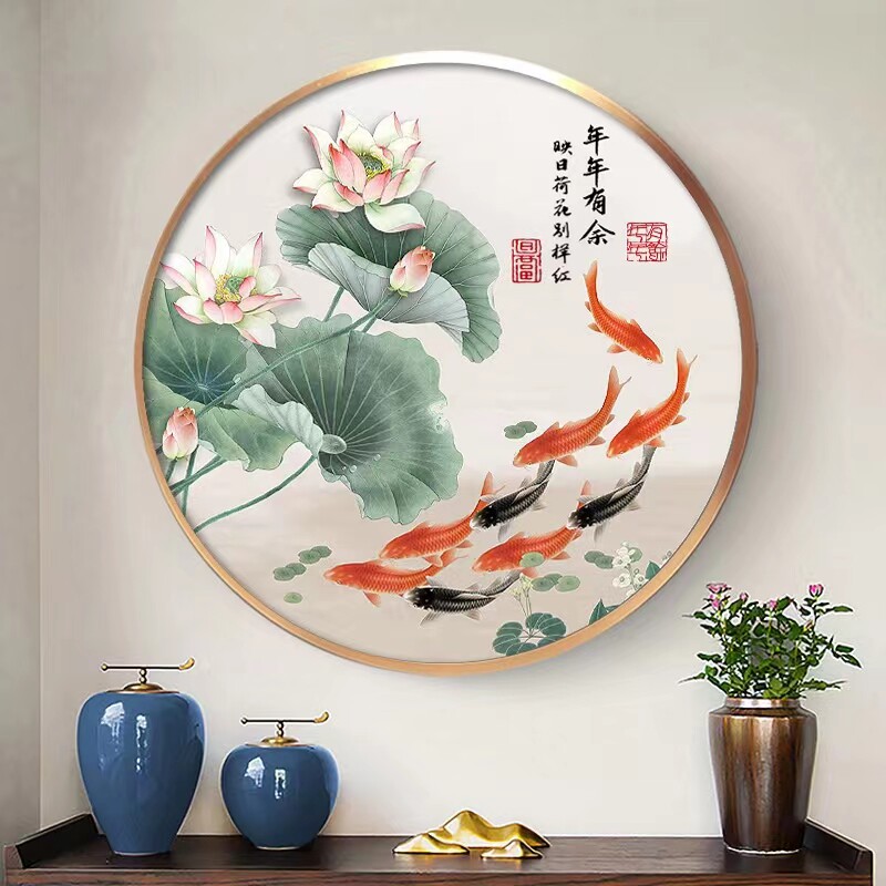 新款印花正品DMC十字绣套件 客厅玄关圆形新中式年年有余九鱼图