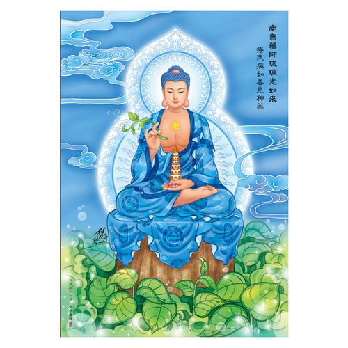 印花客厅玄关画药师佛十字绣
