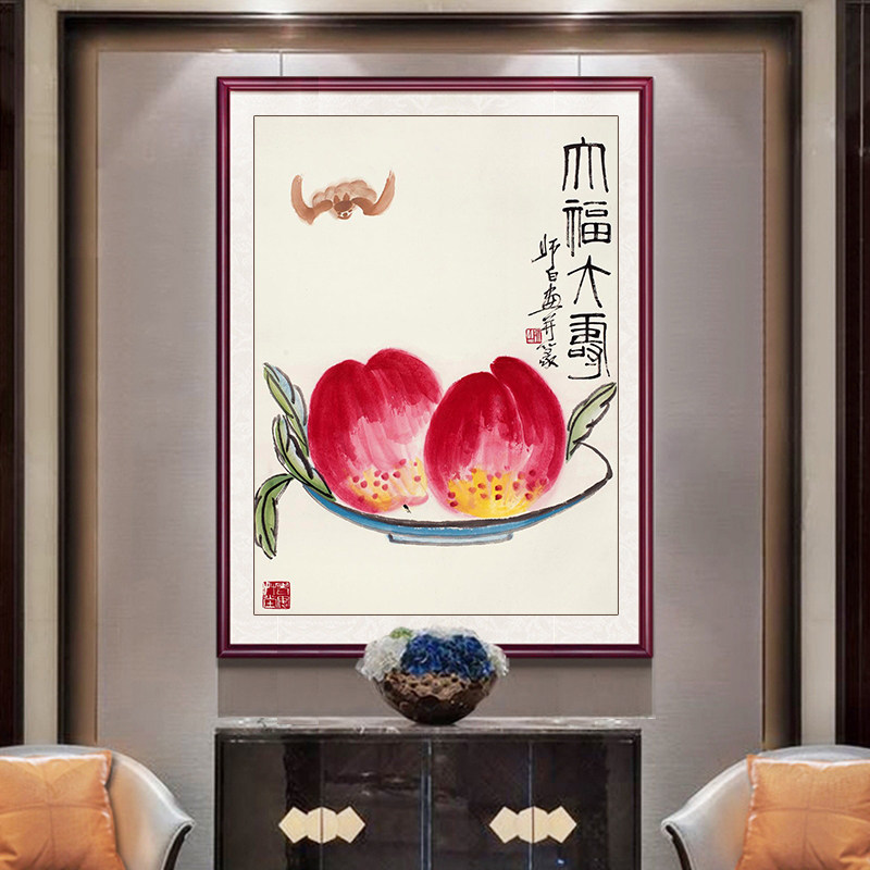 新款印花正品DMC十字绣客厅餐厅玄关齐白石名画蟠桃祝寿大福大寿