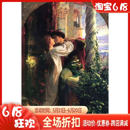 精准印花法国正品DMC十字绣 人物油画 罗密欧与朱丽叶1