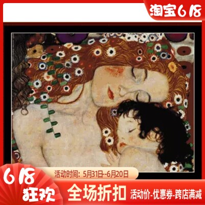 新款精准印花法国正品十字绣DMC