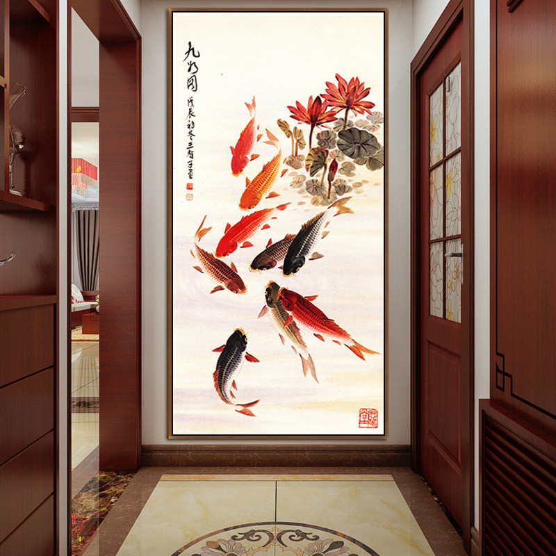 印花中式风玄关走廊招财九鱼图
