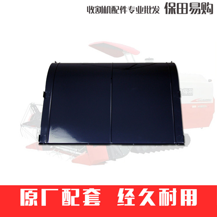收割a机688 758农机配件主风扇外壳(下)5T051-6600罩壳i.